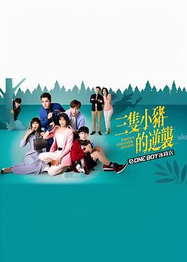 不败的意志